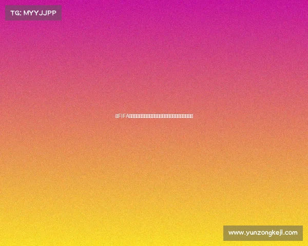借FIFA世界杯热潮实现科学减肥不反弹的健康生活指南方法解析